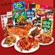 Shunhua Linwu Ente hat Enten-, Fisch- und Rindfleisch-Drachen-Boots-Geschenkbox, Sauce-Board-Entenstock-Fisch-Elder + Geschenk 693g [Teeöl-Entenkombination] (würziger Stil)