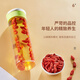 Ning'anbao red wolfberry first crop wolfberry authentic Ningxia special grade wolfberry specialty dry goods food supplement health wolfberry premium first crop wolfberry 250g
