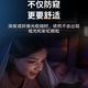 翎听适用于nubia努比亚 Flip手机膜水凝膜防窥膜全屏覆盖NX724J磨砂贴膜高清膜防刮花防偷窥保护软膜 努比亚Flip【高清】2片装+送侧边+镜头膜