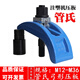 XMSJ/九龙/朱氏弓形模具压板/注塑机码仔/夹具/拱型压板M12-36 管氏M12130型号单个弓形压板