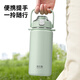 Hals thermos cup 316 stainless steel water cup large capacity portable kettle student men and women gifts practical high-value cup worry-free green 950ml cup belt + 316 liner
