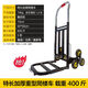 XMSJ moving artifact, climbing stairs and going up and downstairs, transporting truck, six-wheel hand truck, heavy-duty moving folding, extra large thickened load-bearing king, load-bearing 500Jin, Jin is equal to 0.5kg