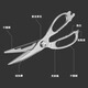 PLYS kitchen scissors, household chicken bone scissors, stainless steel barbecue scissors, multi-functional bone scissors, powerful scissors, all-steel kitchen scissors