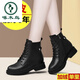 
Woodpecker leather Martin boots for women plus fleece mid-heel 2025 autumn and winter new women's shoes cotton shoes thick heel thick sole British style short boots black plus fleece 37
