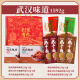Qu Xiaoshou Hubei Wuhan Specialty Wuchang Fish Cai Linji Fideos secos en caliente, azúcar de cáñamo, pastel de Hong Kong, pastel de frijoles mungo, caja de regalo de cuello de pato, sabor de regalos de regalo de vacaciones [1592G] PACA
