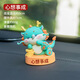 Mingche Zhibao 2025 Neues Jahr der Schlangenschmuck Caromatherapie Ornamente Auto Duft Zodiac Maskottchen Süßes Zodiac-Figur Duft Auffüllung Jasmine 9905-1 Single Package