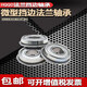 HQQD法兰边水弹波箱轴承MF83台阶8mm杯士MF93开式9mm挡边MF63 F683 3*7*2mm(开式)*6个