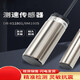 Zero speed switch V11801 inductive speed switch Motor speed test switch HDRDIIRDII 12801
