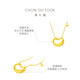 Chow Tai Fook gift heart-shaped swan gold chain necklace love pendant (labor cost 280) 45cm about 5.3g EOF1602
