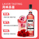 Librennili Liquor, liqueur de vigne aux fruits, vin de base de vin, bouteille d'origine française vin étranger importé, saveur de rose 700 ml, 1 bouteille