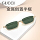 Gucci (GUCCI) Sonnenbrille Halbrahmen Metall personalisierte lässige Unisex-Sonnenbrille GG1278S Goldrahmen grüner Film 002