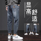 Jeans Romon pour hommes 2025 Nouveau pantalon décontracté stretch lâche en ligne droite pour hommes pantalons minces tendance pour hommes 6621 bleu taille régulière 28 tour de taille 2 pieds 1 adapté à environ 90-100 Jin [Jin est égal à 0,5 kg]