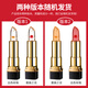 Skin Cleanser (JAYFS) Flower Jelly Color Change Lipstick Temperament Advanced Color Development Not Easy to Dip Cup Temperature Change Lipstick Blue Virgin