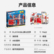 摩比世界（playmobil）救援消防局 儿童玩具过家家拼装积木模型出游礼物 家居装饰 9462