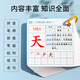 Leleyus neue Wörter und Alphabetisierungskarten Band 1 und 2 People's Education Press Edition Primary School -Schüler Worterkennung Chinesisches Lehrbuch Synchronisierte Spielzeuggeschenke der ersten Klasse Die erste Klasse der ersten Klasse und 2 und 2 2 2 689 Wörter insgesamt