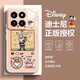 迪士尼（Disney）适用小米手机壳疯狂动物城萝卜朱迪尼克液态玻璃硬壳硅胶软边全包网红可爱卡通兔子情侣款保护套 【玻璃古董白】朱迪-BL684Y 红米Note13