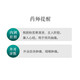 同仁堂北京 熊胆粉0.25g*30瓶熊去氧胆酸金胆级肝火旺苦口臭养护解酒药清肝明目肿痛精制饮片 3盒【同仁堂熊胆粉】0.25g*30瓶 下单即赠价值98元【糯米纸+精美礼品包装】