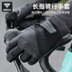 Captain Tas autumn and winter bicycle full-finger gloves for men and women warm non-slip silicone shock-absorbing mountaineering outdoor mountain biking gloves