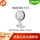H3C新华三 室外AP型无线接入点工业级防雷wifi6壁挂 WA6630X-FIT 三频十流5.375G
