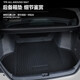 Dachang Lanyue Buick GL8 Foot Pad TPE convient à Buick GL8 653/653 Paquet spécial 6/7 PAVE DE PIED INDE SEAT (TPE SEULLE)