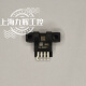 欧姆龙（OMRON）光电开关EE-SX672 671 670A 675 674P 673R-WR槽 EE-SX670A