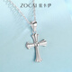 Zokai Pt950 platinum pendant cross pendant, same style for men and women, faith guardian holy light as a gift for best friends, guardian pendant, about 1.1g