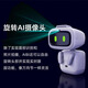 Living.ai Spot AIBI Intelligenter Roboter -Taschen -Haustier -Spielzeug AI Dialog emotionaler Begleiter Soziale Information Aibi Robot Spot am selben Tag (kann als Kopfschmuck bezeichnet werden) [SF Express sendet in Sekunden