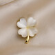 Pretty three-year-old four-leaf clover brooch, high-end women's high-end exquisite fashion anti-exposure corsage pin buckle pin fixed buckle clothing accessories cat's eye lucky four-leaf clover one pack