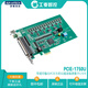 PCIE-1750U/ADAM-3937/PCL-10137配套IO卡研华采集卡隔离数字量卡 ADAM-3937