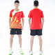 Qiangelu Volleyball -Wettbewerb Spezial Kleidung Volleyball -Gutschein -Gutscheinkauf gedruckter Volleyball -Gutschein Set Team Kleidung atmungsaktive schnelle trockene p835 Männer Kurzarm Green Green Herren Modell 4xl Größe