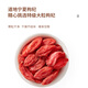 Ning'anbao red wolfberry first crop wolfberry authentic Ningxia special grade wolfberry specialty dry goods food supplement health wolfberry premium first crop wolfberry 250g