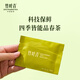 竹叶青绿茶品味 峨眉山2025新茶特级100g 袋装茶叶自己喝14004