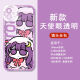 
vivo Oriental Project Fog Rain Magic Sand Mobile Phone Case is suitable for Apple 12 Huawei p60vivoOPPO Xiaomi 14 Angel Eye-Q12040-Transparent Shell [Apple Model-Specific Model Send to Customer Service]