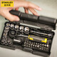 Auto repair set ratchet wrench socket wrench full set repair combination set tool collection 35-piece set 6.3mm metric set 94-691
