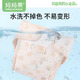 妈妈果（org.mama）宝宝尿布裤防水防漏可水洗透气尿布兜新生儿介子固定婴儿隔尿裤 彩棉高腰【系扣款】 1条装 L码(建议18-24斤)