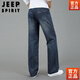 JEEP SPIRIT美国正品春秋大码牛仔裤男士宽脚口直筒阔腿长裤大脚粗腿潮流春夏 688浅色 35 腰围2尺8