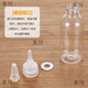 Squeeze sauce bottle, pointed mouth bottle 10/20/30/50/100/200 small empty bottle, plastic bottle, lotion transparent repackaging squeeze bottle, pointed mouth bottle 200 ml, 2 pack