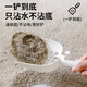 Woqu Cat Litter 2.0 upgraded version low dust cat litter bentonite scented cat litter efficient deodorization 20Jin Jin equals 0.5kg easy to store