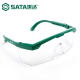 Shida YF0101 protective goggles YF0102 industrial goggles dust-proof and anti-fog YF0103 anti-fogging goggles YF0104 anti-impact glasses-YF0101 not anti-fog