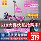 
ZOLA electric balance bike children's adult body sense bike parallel bike dual-wheel self-balancing 6-12 years old hand-held rod off-road wheel 6.5-inch high-fitting powder [balanced anti-shake + glitter wheel]