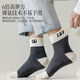 
Yi Cotton Socks Men's Middle Tube Socks Sweat-absorbing and Breathable Men's Socks Bubble Stockings Sports Style and Fashion Leisure 10 Pair Pack