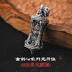 Zhuojiang custom-made Wuzhu pendant s925 blackened silver version