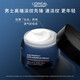 L'Oreal Men's Cream Anti-Wrinkle Repair Moisturizing Oil Control Youth Skin Light Cream Firming Skin Light Cream 15ml *4+ Water Condensation 15ml