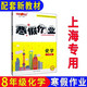 Medalla de oro Zhongshu, Guía y práctica de tareas para las vacaciones de invierno, grados 6, 78, grado 1, grado 2/grado 678, chino + matemáticas + edición N en inglés + física + química, tarea de vacaciones de invierno en Shanghai, libro único de matemáticas para el grado 2
