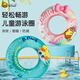 B.Duck little yellow duck children's swimming ring boys and girls anti-rollover beginner baby baby cute armpit ring inflatable lifebuoy