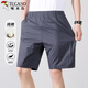 Woodpecker (TUCANO) shorts men's summer pure cotton trend versatile solid color sports thin breathable five-point pants dark gray 2XL