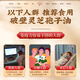 北京同仁堂【新年佳品】灵芝孢子油软胶囊破壁灵芝孢子粉 两盒 4瓶 *30粒【共120粒】