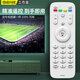 Suitable for Haier TV remote control HTR-A07 universal HTR-A07M HTR-A07B Haier TV remote control + battery