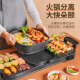 New cook Korean medical stone hot pot, shabu-shabu and grill all-in-one two-purpose pot, commercial smokeless skewers, electric grill, electric grill, household electric grill pan, non-stick barbecue plate, electric grill pan, extra large detachable upgraded version, Yuanyang 2-layer