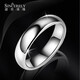 SHENGSHIQIYUAN pt950 platinum ring men's high-end platinum ring women's couple ring plain ring smooth ring sold individually No. 12 5.8-6.3g